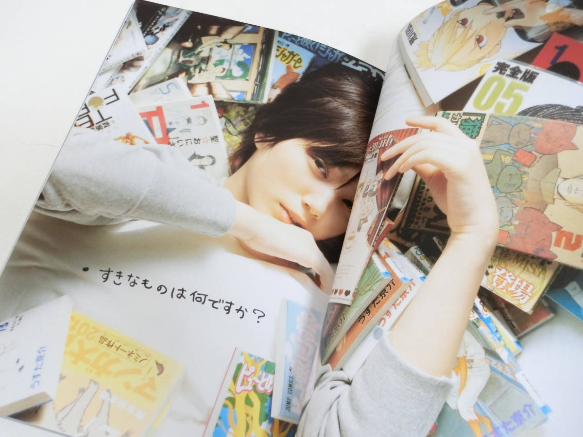 VOICE Newtype 狭し No60