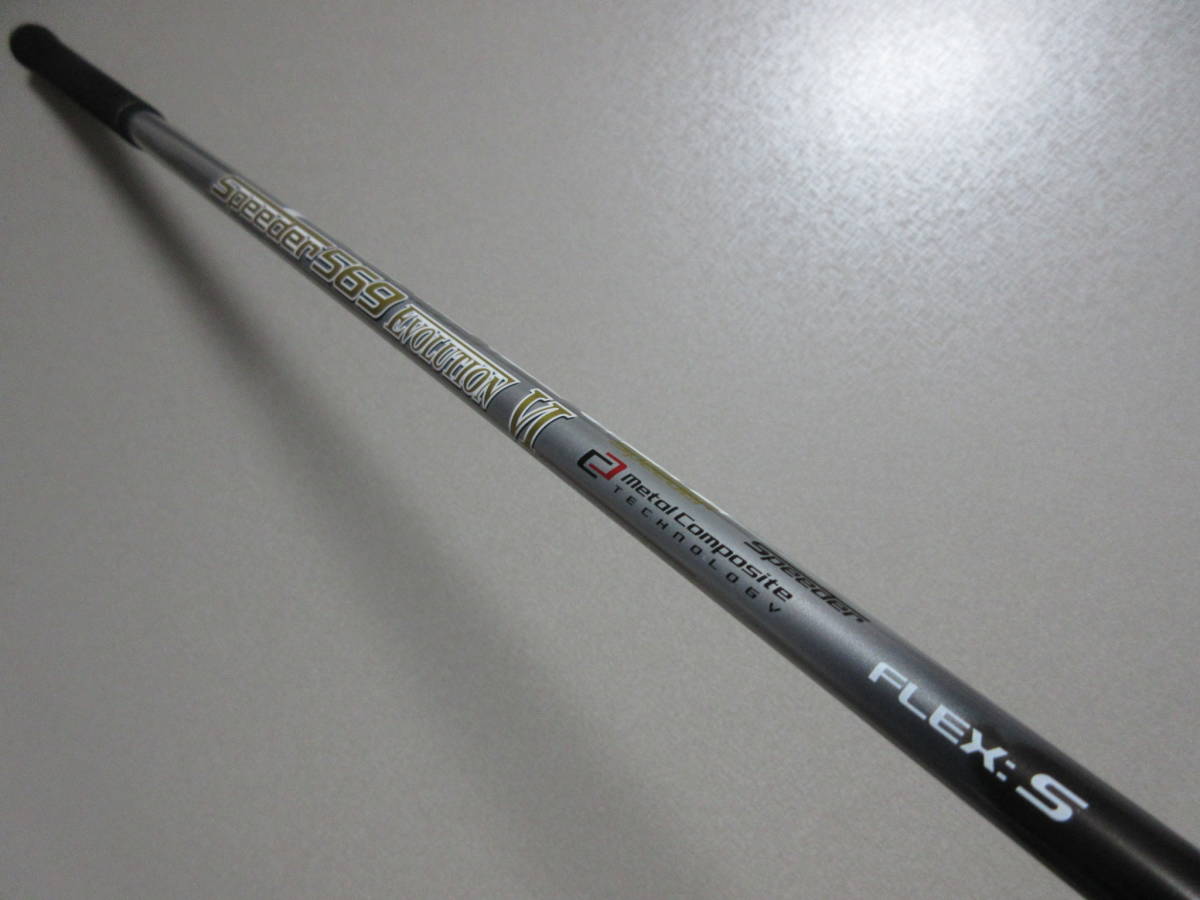 k555/Fujikura/Speeder569 EVOLUTIONⅥ(S)/ヤマハ RMX純正スリーブ付