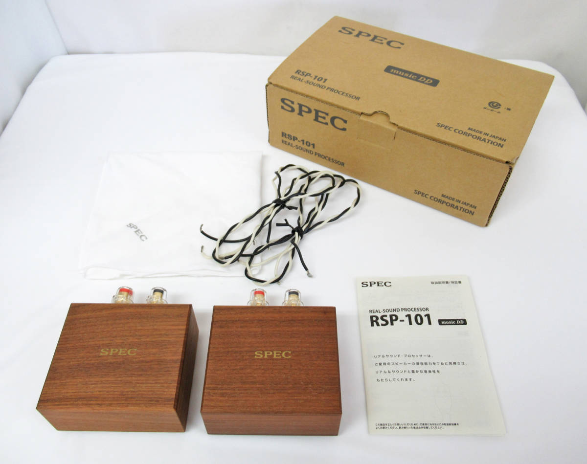 A359☆リアルサウンドプロセッサー☆SPEC/スペック☆RSP-101☆動作確認済み☆取扱説明書付☆ケーブル×2☆元箱☆シリアルNo連番☆日本製 ∀
