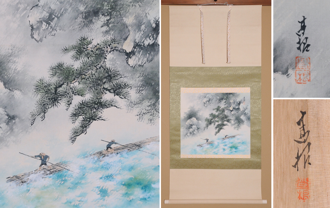真作森田梅泉（作）「水墨山水」軸掛軸山水図 : レトロ屋うめばち
