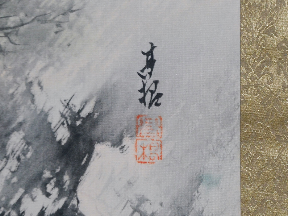 真作森田梅泉（作）「水墨山水」軸掛軸山水図 : レトロ屋うめばち