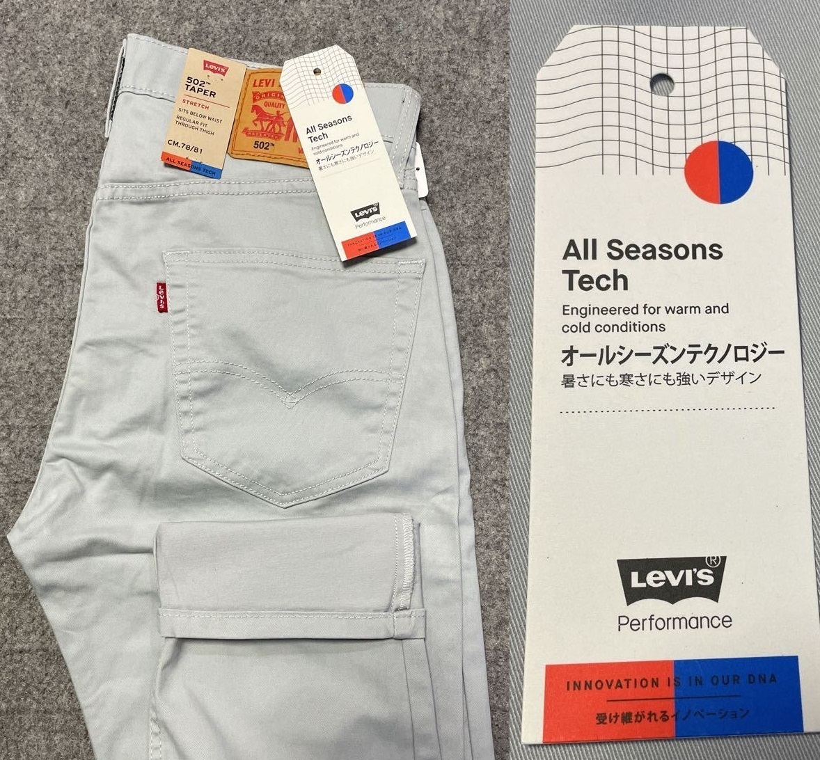 W34 ★ 新品 リーバイス 502 レギュラーテーパー ライトグレー ストレッチツイル オールシーズン ストレッチ 29507-0966 