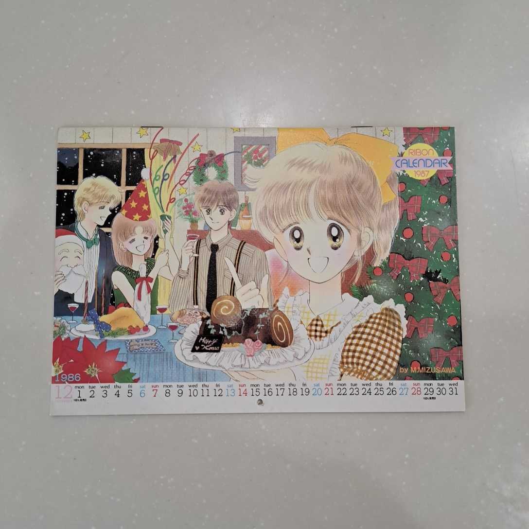 1987年 りぼんお正月特大号ふろく カレンダー(りぼん)｜売買された