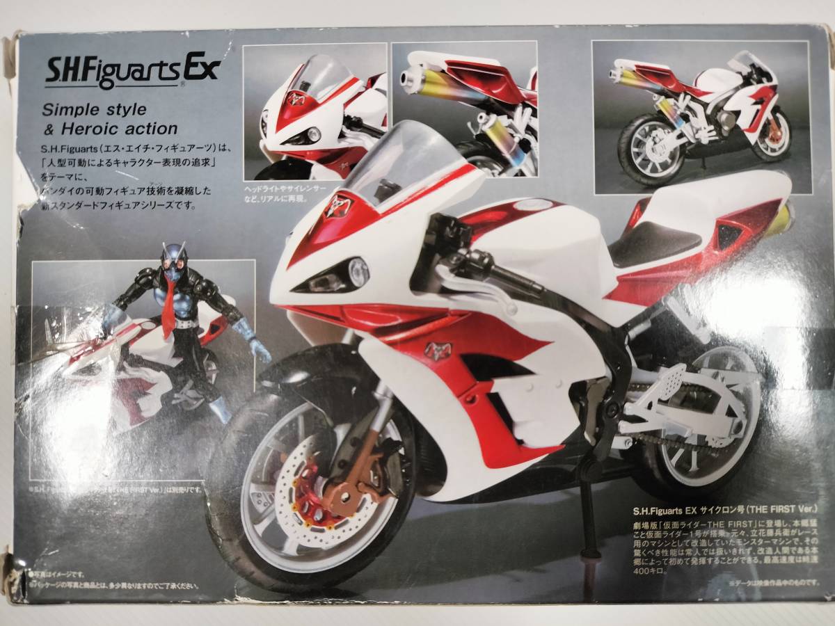 新品未開封】S.H.フィギュアーツ 仮面ライダー2号 (THE FIRST 