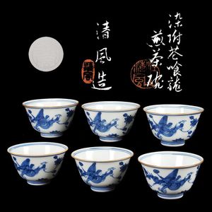 佳香】青木龍山 染付小煎茶碗 湯呑 五客 共箱 栞 本物