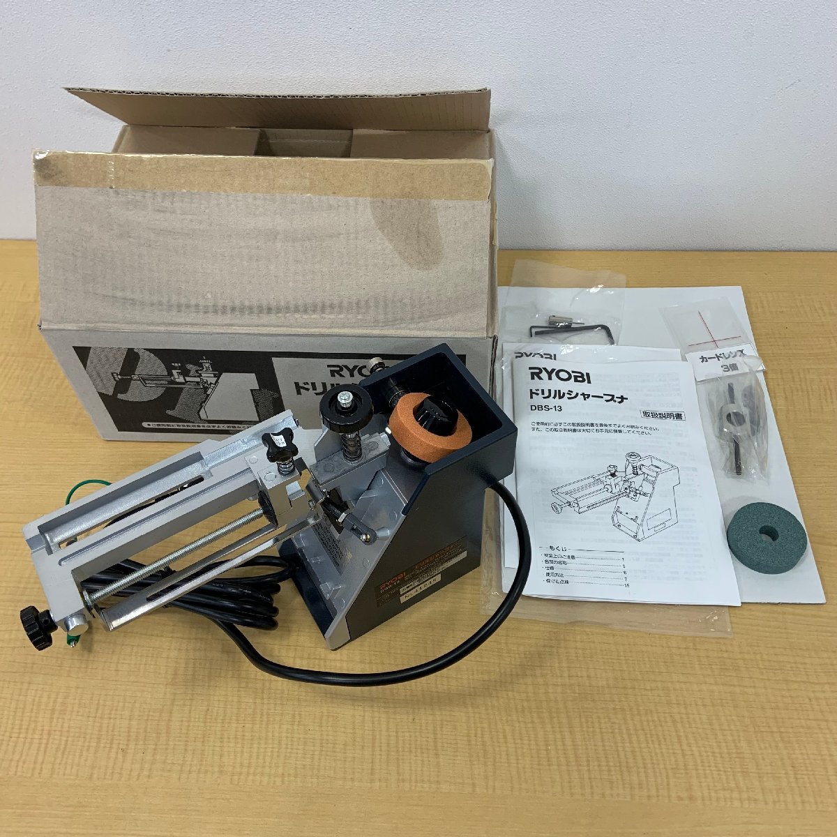 RYOBI DBS-13 研磨・潤滑工具