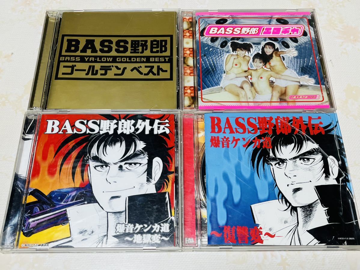 BASS PATROL! 重低音 CD 17枚セット　ウーハー　カスタムカー CD BASS : ミュージック PATROL! ウーハー - 重低音 17枚セット