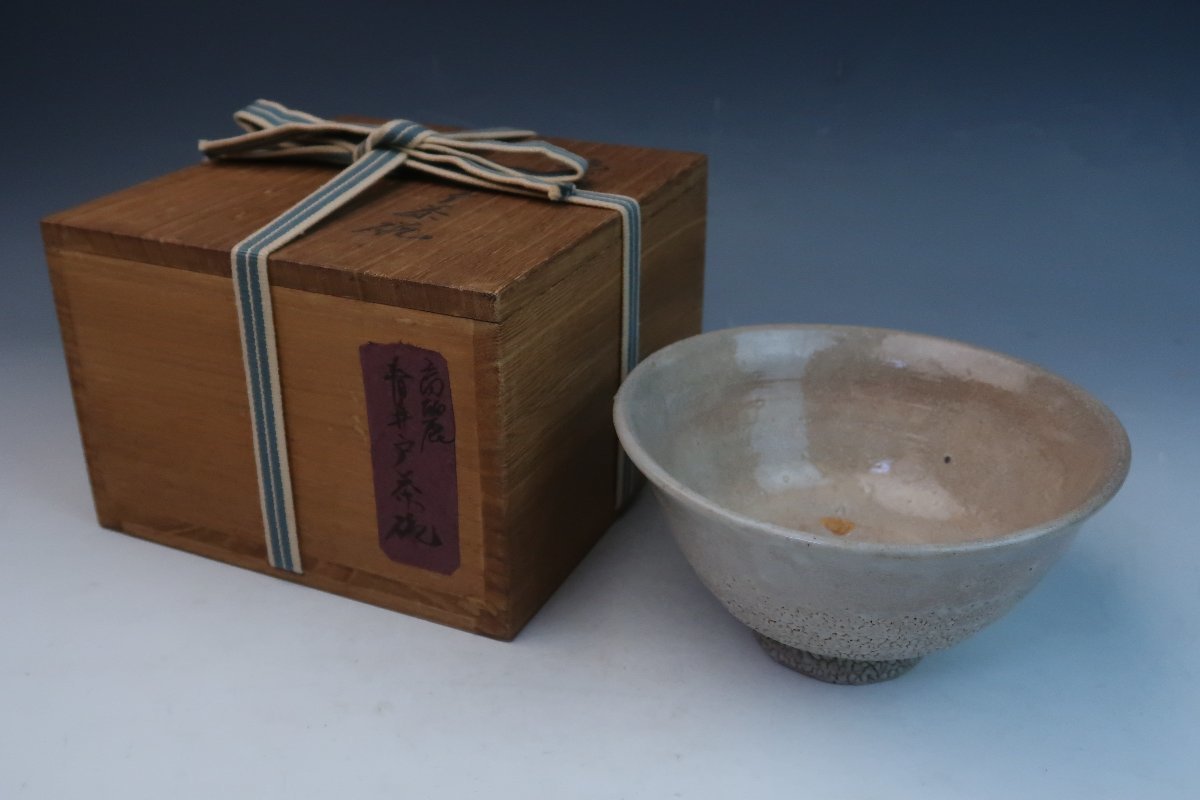 時代物 李朝 梅花皮 青井戸茶碗 高麗茶碗 抹茶碗 無傷 時代箱 茶器 