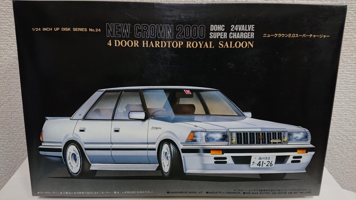 フジミ インチアップディスク シリーズ No,24 New クラウン 2.0  