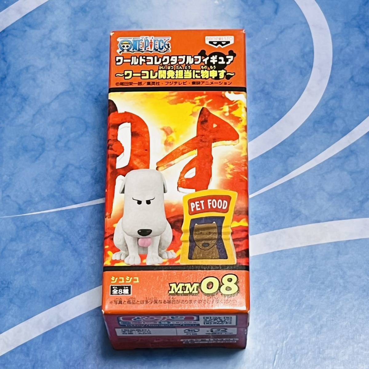 ワンピース OnePiece WCF ワールドコレクタブルフィギュア ワーコレ 