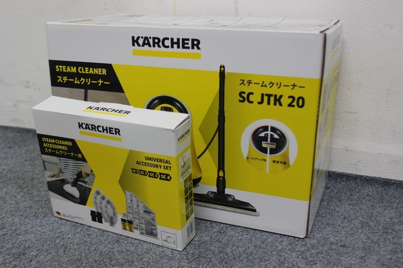 P5749 KARCHER ケルヒャー 高圧洗浄機 スチームクリーナー SC JKT 20 アクセサリーセット(スチームタイプ)｜売買された ...