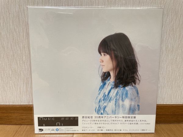 LPレコード 重量盤 原田知世35周年アニバーサリー特別限定盤 原田