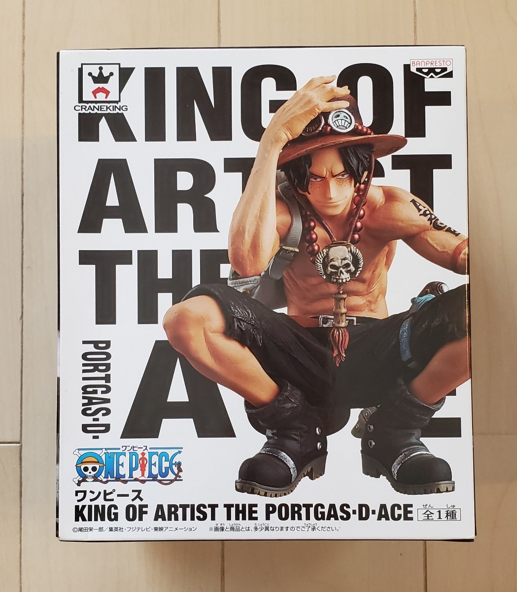 未開封 ワンピース KING OF ARTIST THE PORTGAD.D.ACE キングオブ