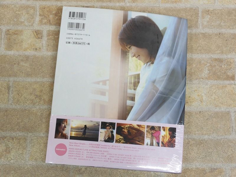 水樹奈々写真集他3冊(未開封有) 水樹奈々写真集他3冊(未開封有)