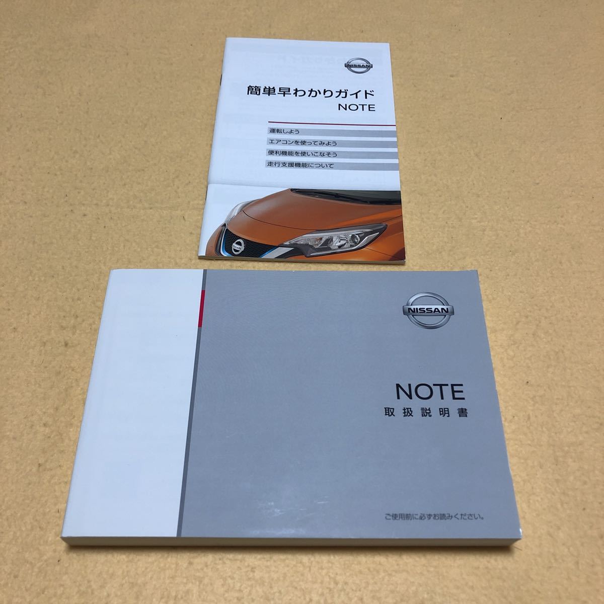 PK10パオ 整備要領書 A4カラーコピー製本版 未使用新品① 【公式通販】