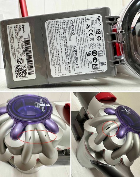 ダイソン Dyson V8 (SV25) 本体＆クリアビン セット