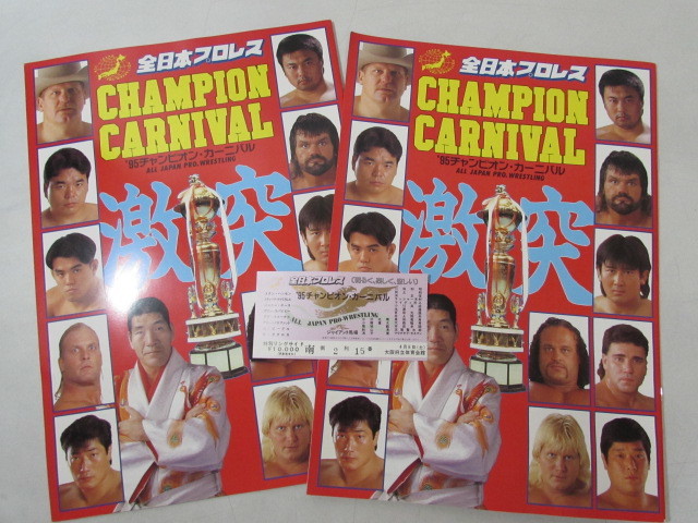 チャンピオンRED 直筆サイン色紙 チャンピオンRED 直筆サイン色紙 チャンピオンRED 直筆サイン色紙