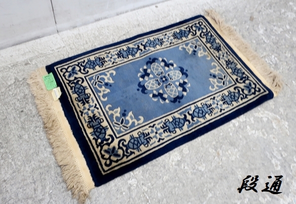 中国段通　カーペット　絨毯 楽天市場】【中国段通 ウール 約3畳用 美術柄 18】絨毯(じゅうたん