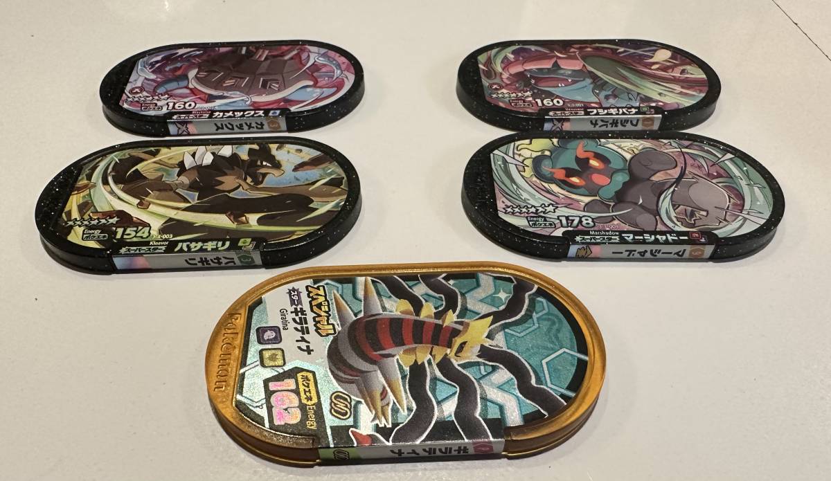 ポケモンメザスタ(まとめ売り)ギラティナ(限定)、カメックス、フシギバナ、バサギリ、マーシャドー_3