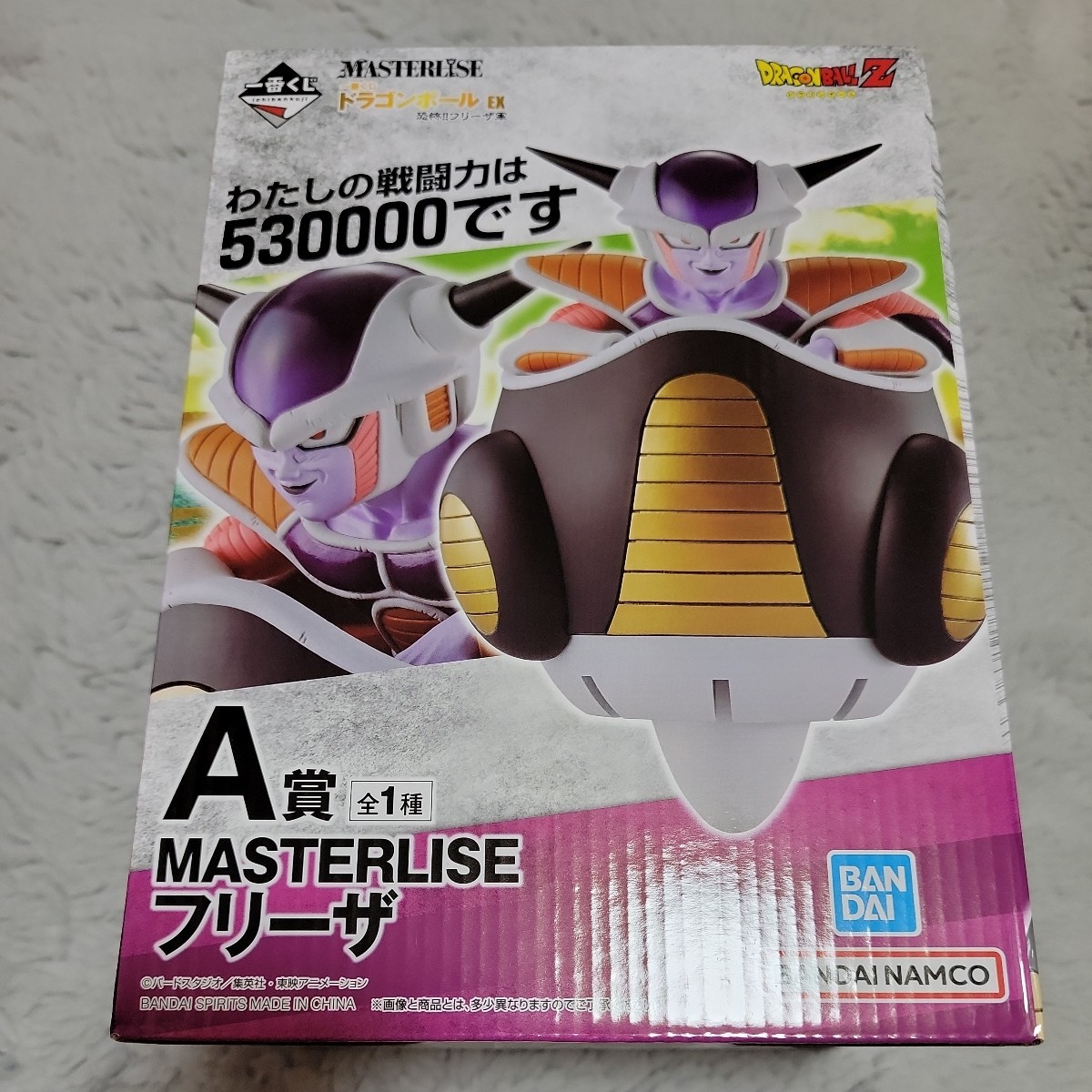 ☆未開封　一番くじ　ドラゴンボールEX　恐怖!!フリーザ軍　A賞　フリーザ　フィギュア☆