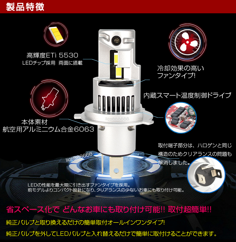 明るさカット完璧 エルフ デュトロ トヨエース キャンター ダイナ 24V