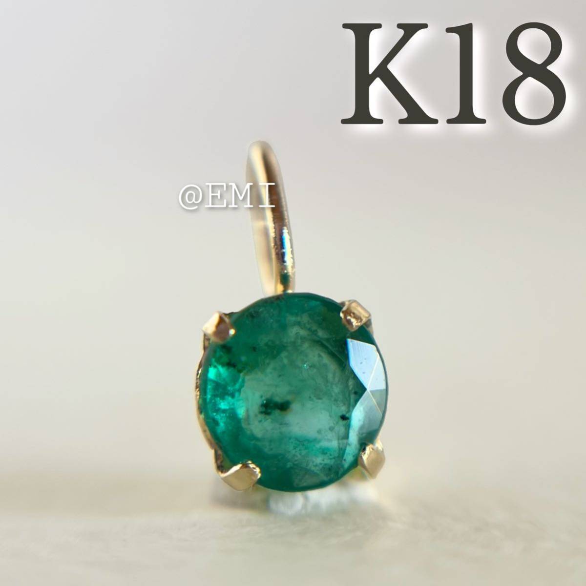 K18 天然石エメラルド ペンダントトップ 18金イエローゴールド K18 K18