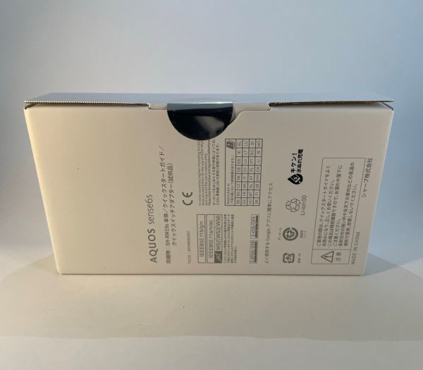 【未使用・未開封】AQUOS sense6s SH-RM19s 楽天モバイル版 ブラック SIMフリー 送料無料！_2