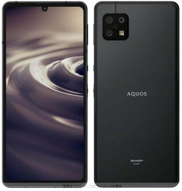 【未使用・未開封】AQUOS sense6s SH-RM19s 楽天モバイル版 ブラック SIMフリー 送料無料！_4
