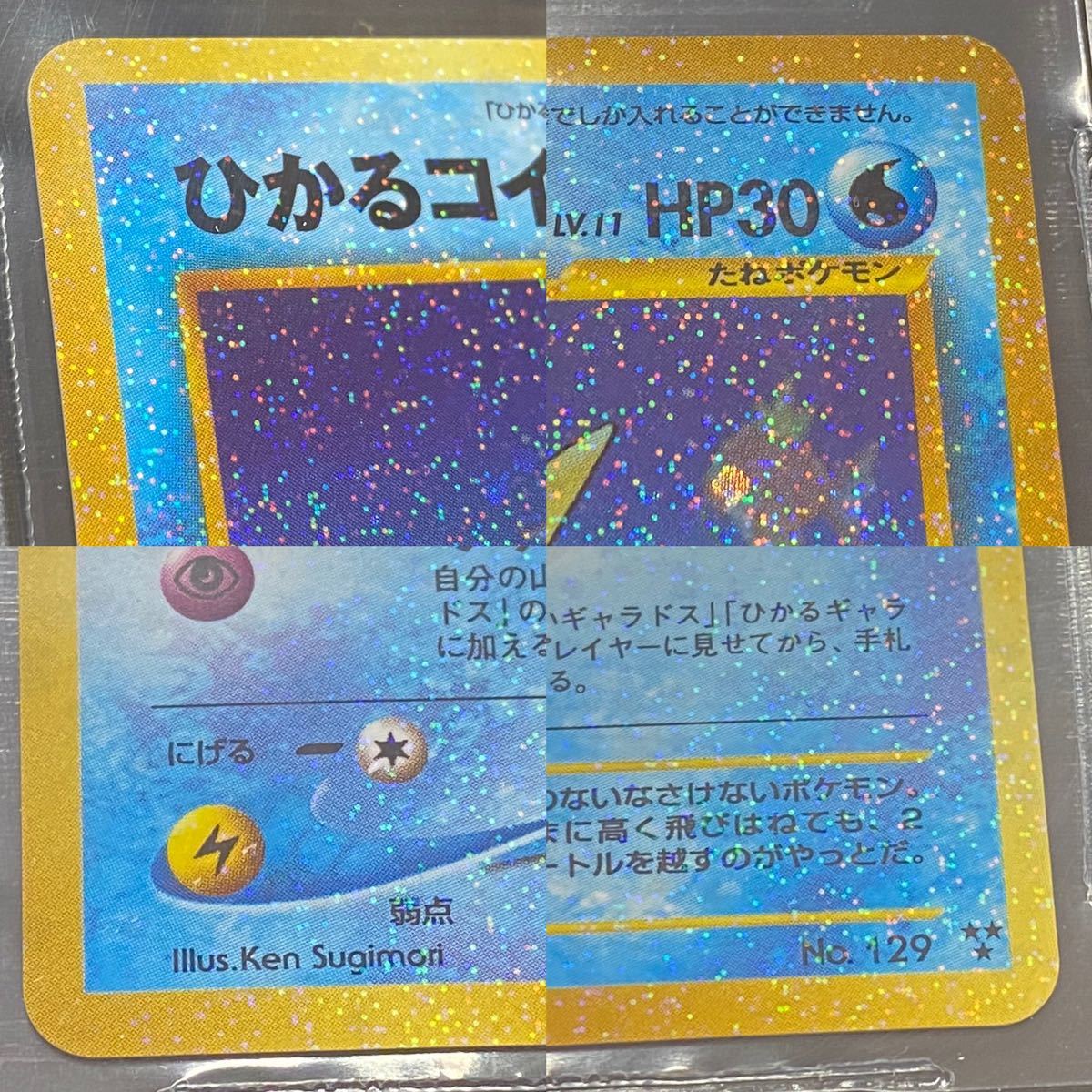 ◇BGS 9 MINT/鑑定品◇ポケモン 日本語版 めざめる伝説 Neo 3 