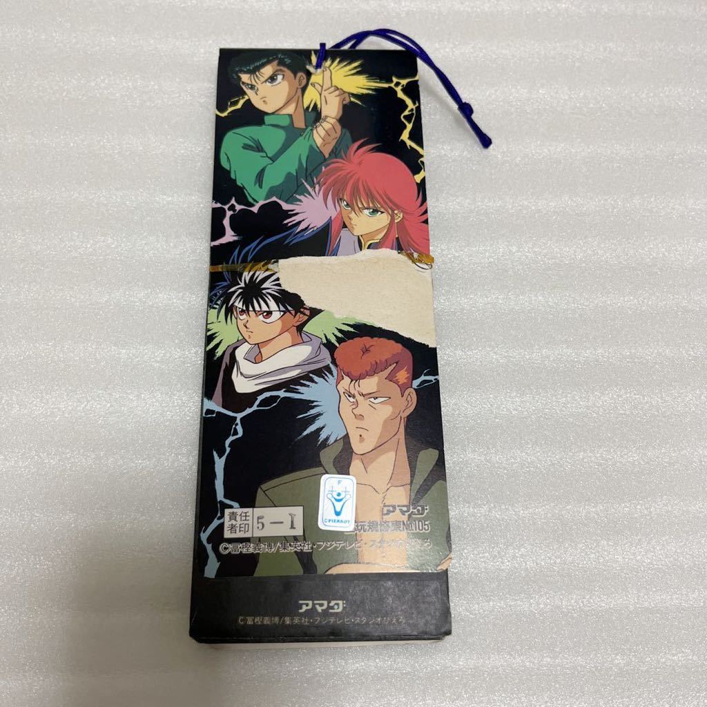 希少 絶版 幽遊白書 シール 1束 アマダ 割引 当時物 飛影 希少 絶版 幽