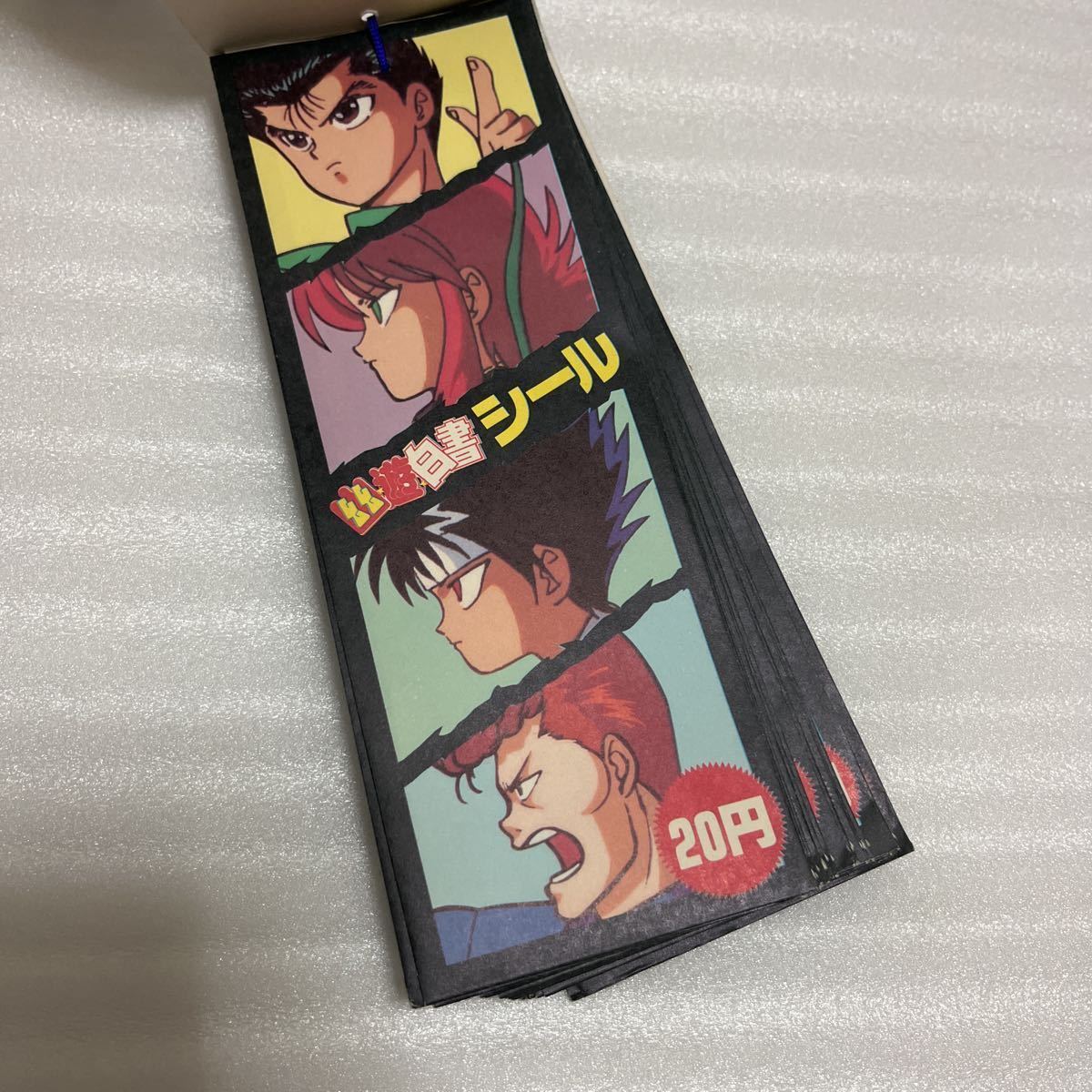 希少 絶版 幽遊白書 シール 1束 アマダ 当時物 飛影