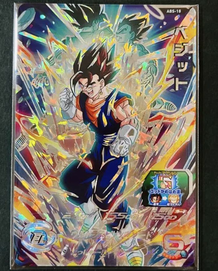 送料無料】スーパードラゴンボールヒーローズ 12th ANNIVERSARY 