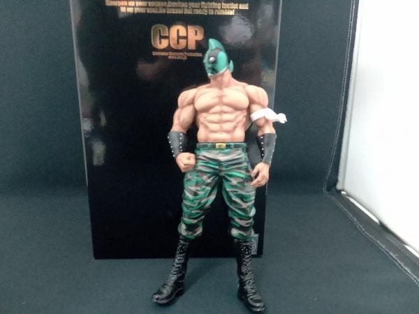キン肉マン ソルジャー Ver.3.5 上半身裸 原作 メタリック CCP MUSCLAR 