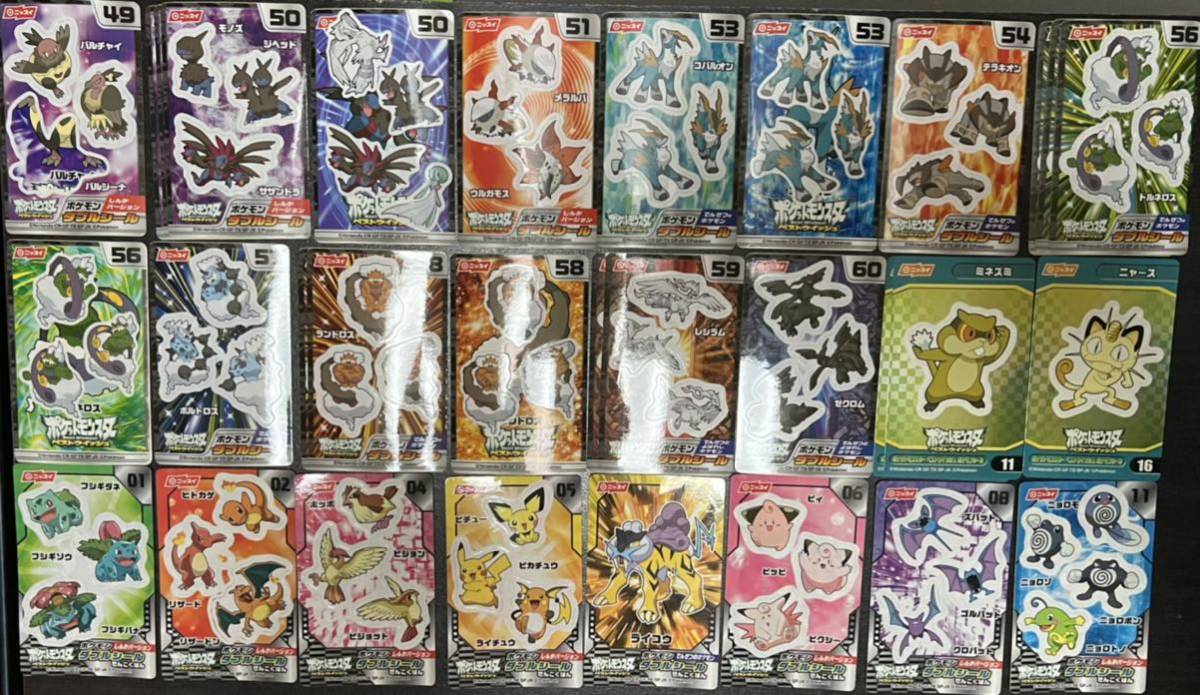 ポケモン シール ニッスイ まとめ売り ダブルシール ぜんこくばん