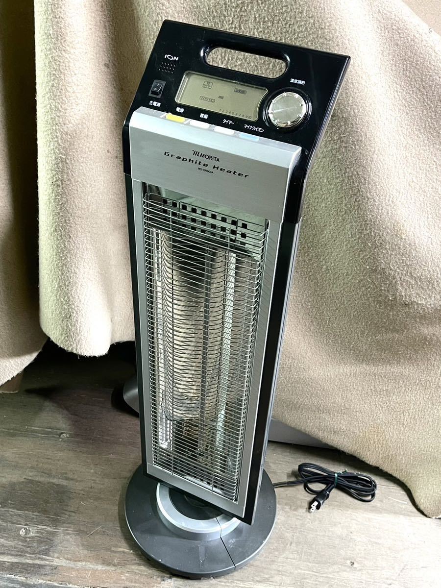 グラファイトヒーター MORITA MS-GR90E5 暖房！ 遠赤外線ヒーター 10 