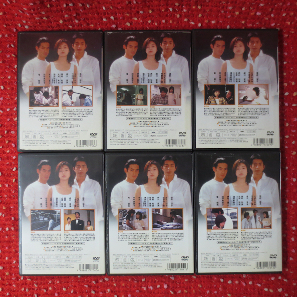 DVD 星の金貨 + 続・星の金貨 全12巻 酒井法子 大沢たかお