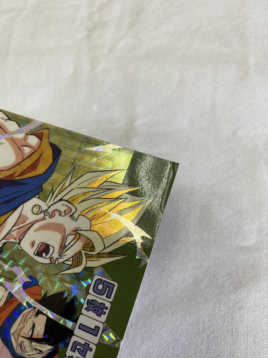 送料無料】カードダス100 台紙 ドラゴンボールZ 第23弾悟飯編第7章