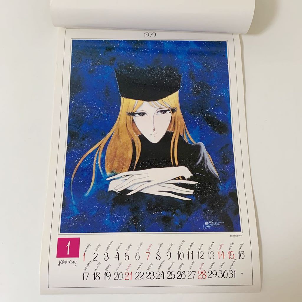 貴重　松本零士　イラストカレンダー 松本零士 イラスト カレンダー 1979 ポスター 銀河鉄道999 メーテル