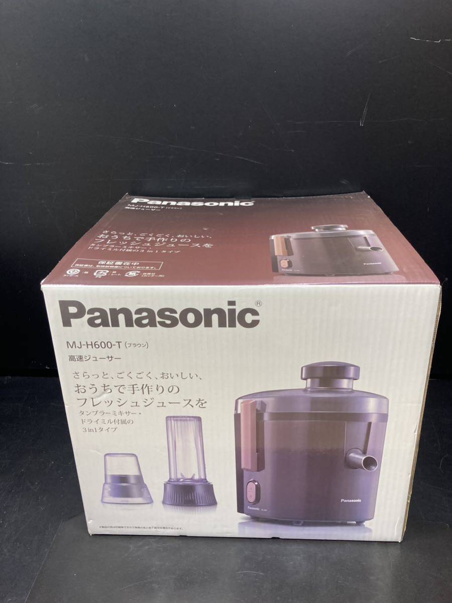 新品 Panasonic MJ-H600-T BROWN Panasonic 【公式通販】
