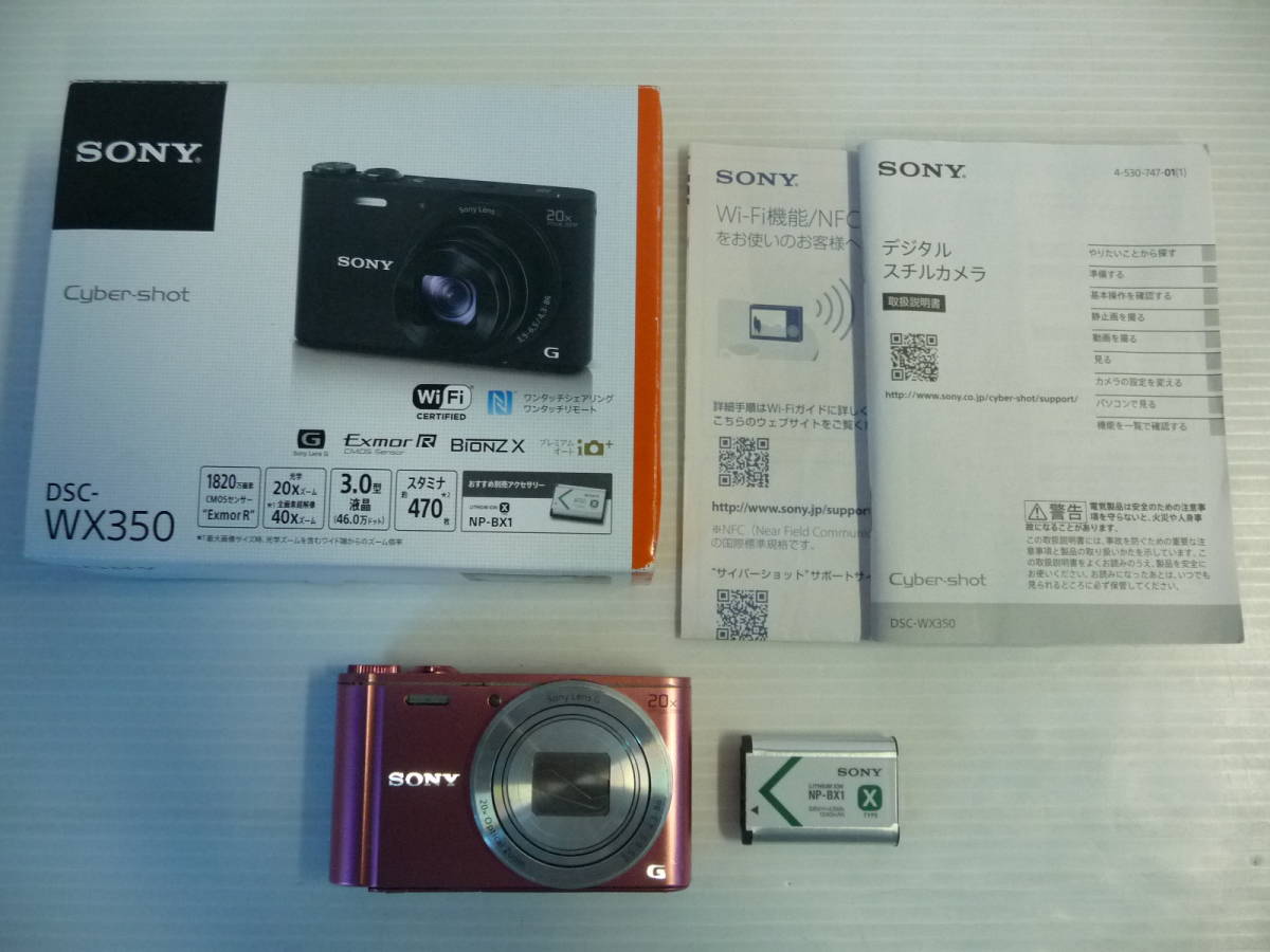SONY ソニー CyberShot DSC-WX350 ピンク バッテリー付き デジカメ