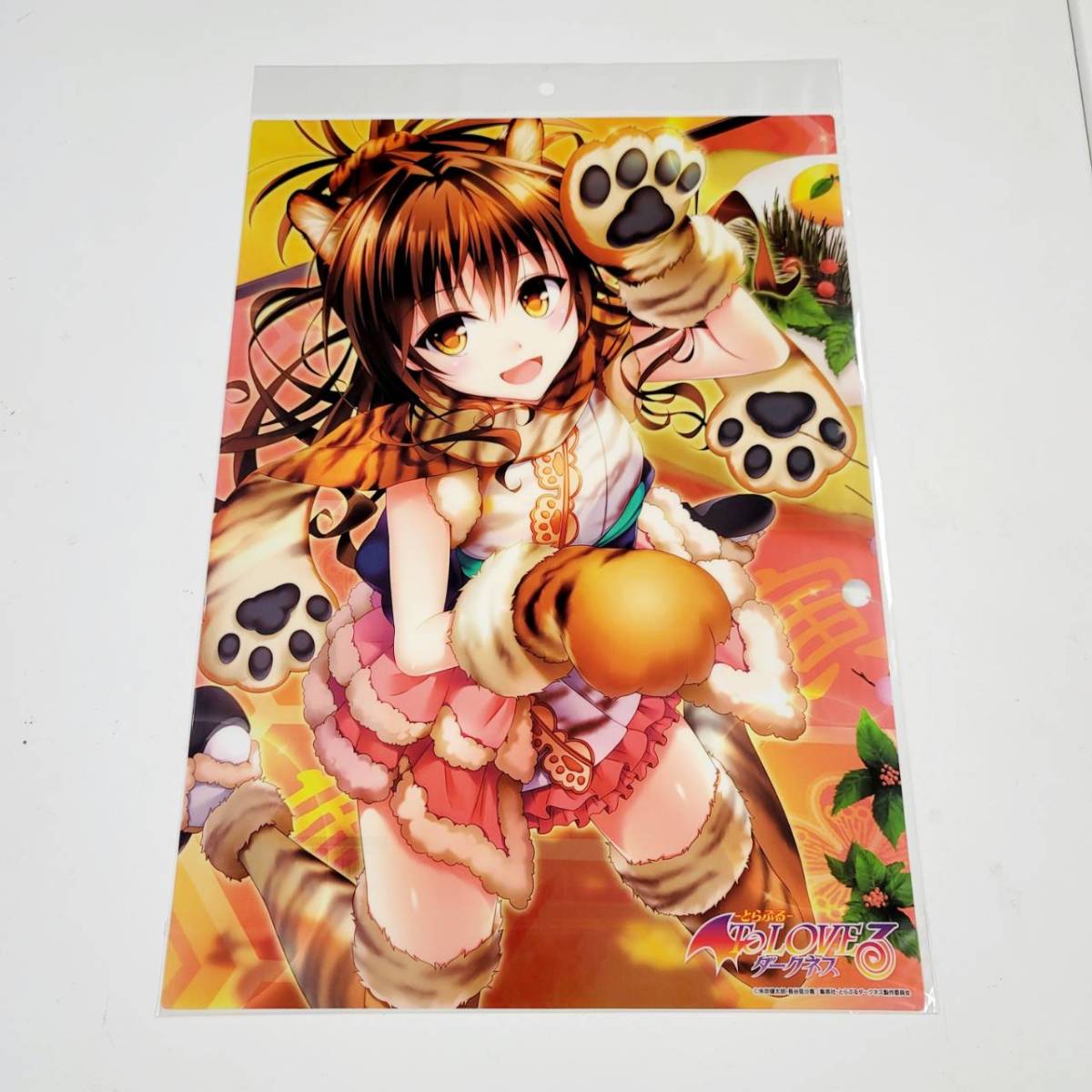 1円オークション】とらぶるダークネス 結城美柑 正月 A3クリア 