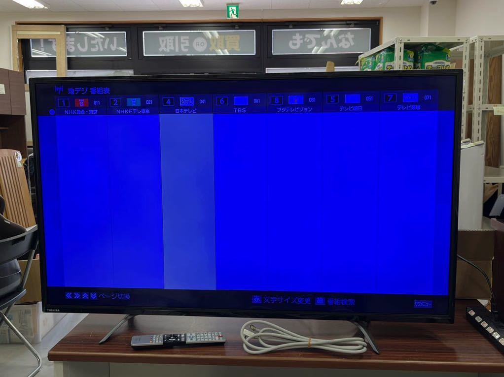 東芝REGZA 49C310X【2018年製】 凄く 