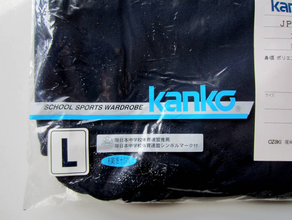 カンコー ブルマ JP530 Lサイズ 66 廃版(パンツ)｜売買された