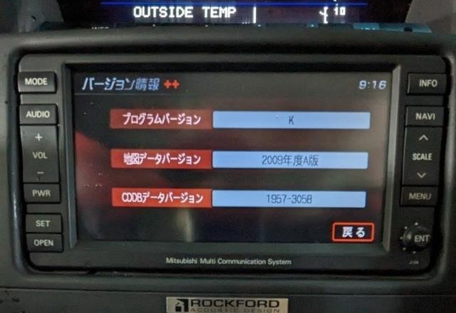 三菱 純正 HDDナビ J-04 8750A115 NR-261JM-07PAJ2 (CD/DVD 動作確認済