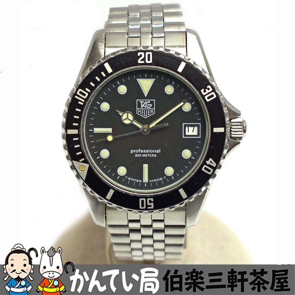 TAG HEUER【タグホイヤー】プロフェッショナル200 980.013D クォーツ 