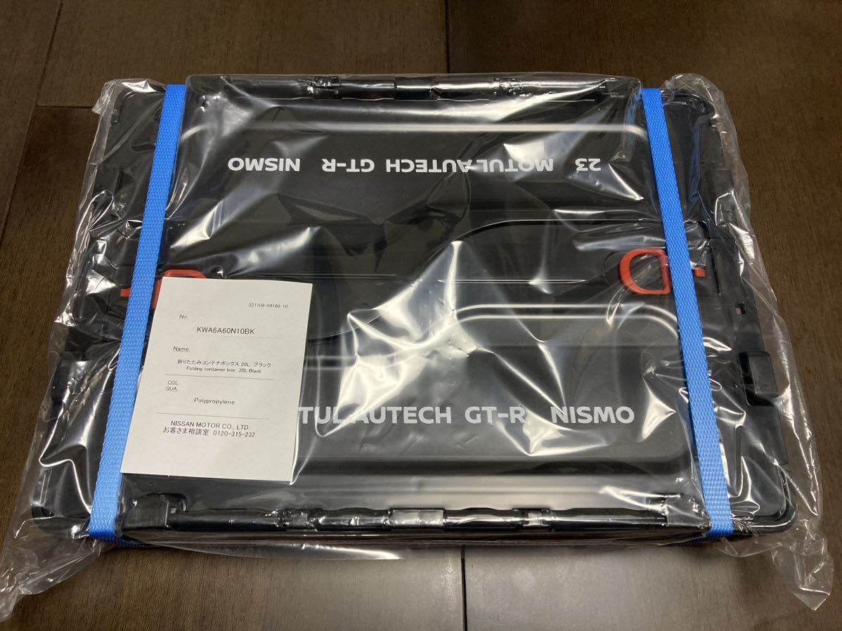  NISMO GT-R AUTECH 折りたたみコンテナボックス 20L ブラック日産(その他)｜売買されたオークション情報、yahooの商品情報をアーカイブ公開 - オークファン その他