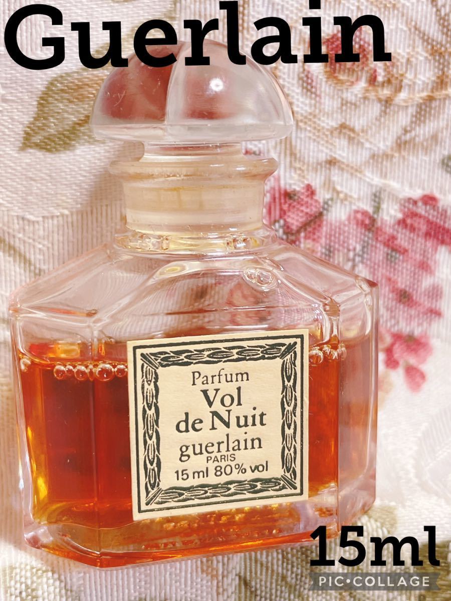 ゲラン 夜間飛行 GUERLAIN c1323☆ ゲラン 夜間飛行 ボルドニュイ