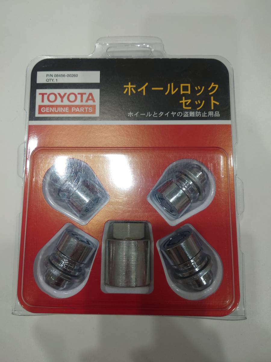★新品未使用★トヨタ TOYOTA 純正 ホイールロック　ロックナット 盗難防止用