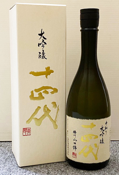 十四代 播州山田錦 720ml : 中取り大吟醸 高木酒造 中取り 日本酒