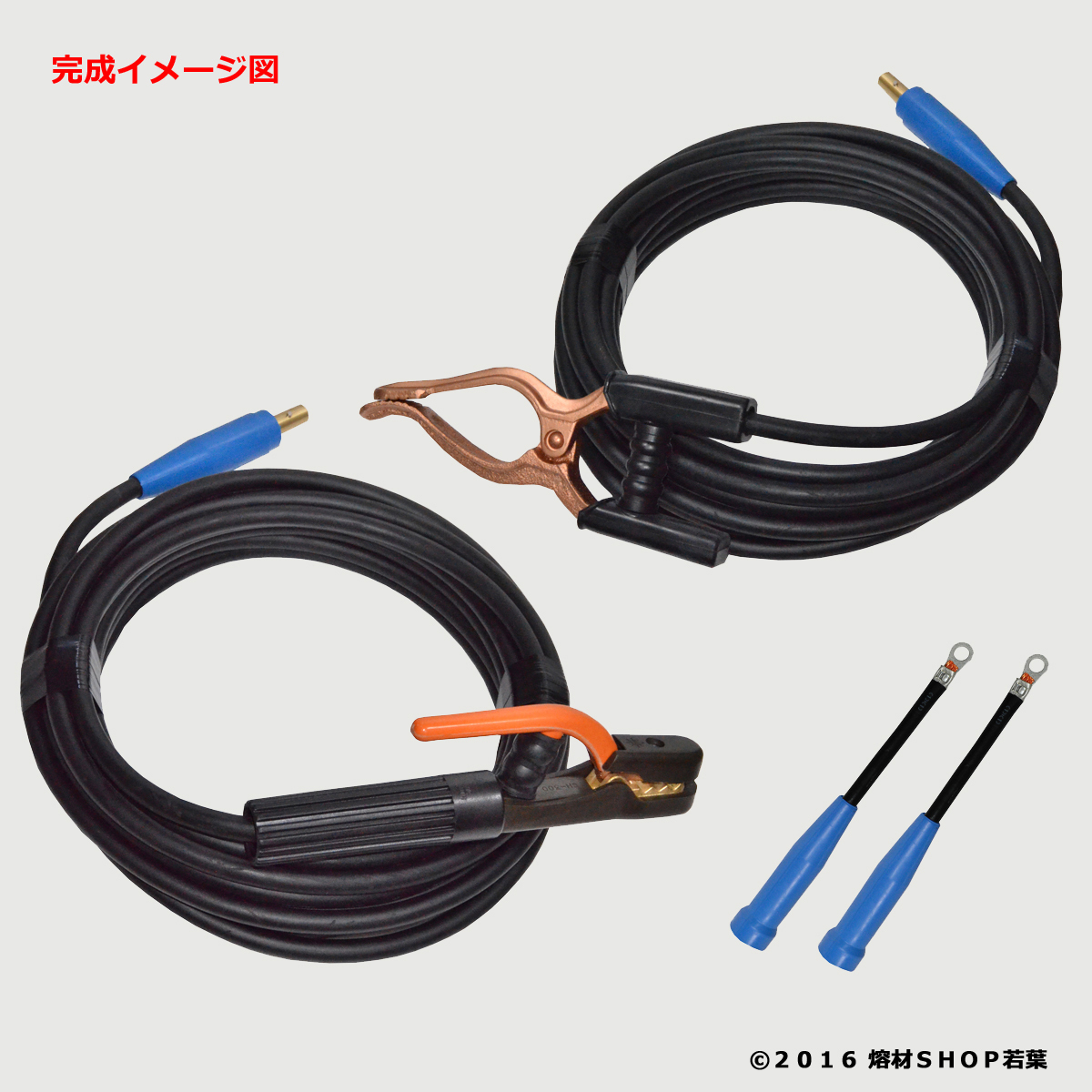 キャブタイヤケーブル 三ッ星 ) 溶接用 ( 三ツ星 WCT - 通販 20m 22SQ